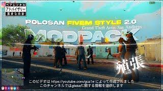 SHAREModpack Polosan FIVEM STYLE 2.0 // GTA:SA Android™