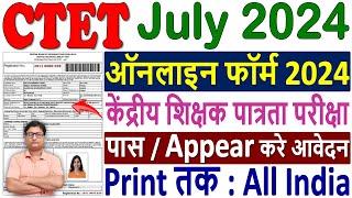 CTET Online Form 2024 Kaise Bhare  CTET July 2024 Online Form  Apply CTET July 2024 Form Fill up