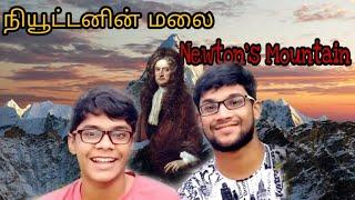 Experimenting Newton's Mountain law | Maakaans first Mystery | Explore with Maakans |