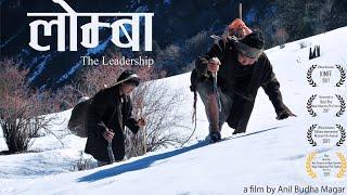 LOMBA film selected for Nepal America international film festival 2018.Director by: Anil Budha Magar