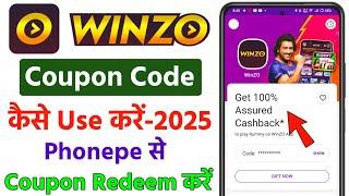 Winzo Me Coupon Code Kaise Kare | Winzo Coupon Code | Winzo Coupon Code 2025 Today