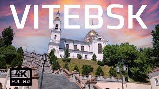 Vitebsk, Belarus | 4K Walking Tour, Витебск Старый Город