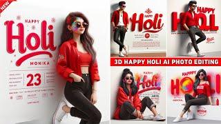 Happy holi ai photo editing | Holi wala photo kaise banaen | Holi ai photo editing | Bing image