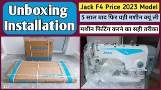 Jack F4 sewing machine unboxing & installation / price 2023 model