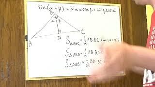 Формула sin(a + b) = sinacosb + sinbcosa