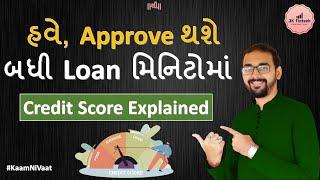 Credit Score Explained | How to Improve & Maintain Higher Credit score?