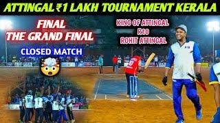 Cricket | Final | Attingal 1 Lakh Tournament | R10 vs VV | Challenges Cup 2022 | closed match On