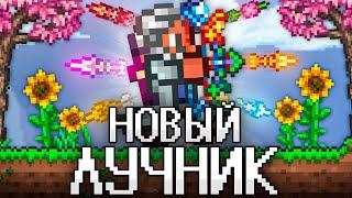 ТЕРРАРИЯ За НОВОГО ЛУЧНИКА! Полное прохождение TERRARIA!