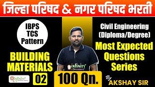 100 most expected questions | building materials | day 2 | zp & np revision | civil engineering