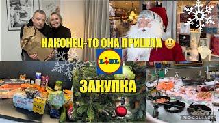 VLOGПРИШЛА КОФЕВАРКА ️РАСПАКОВКА / EDEKA / ПО делам ️