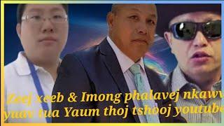 Zeej xeeb & Imong phalavej nkawv yuav tua yaum thoj tshooj youtube: 13/07/2024