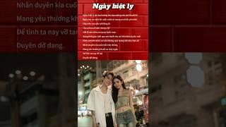 Ngày biệt ly - Quang Hùng MasterD #nhachaymoingay #shorts #nhactre #nhaclyric #quanghungmasterd