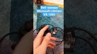 Веб-камера Microsoft LifeCam VX-1000 (перестала определяться)