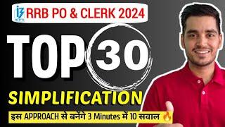 Top 30 Simplification for IBPS RRB PO & Clerk Pre 2024 | Vikas Jangid