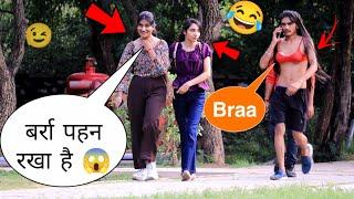 La La Le Le La Song / Walking Ladies Style  || Epic Reaction prank || Risky Safar