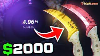 How can we make HUGE profit on Upgrade? (Hellcase Promo Code 2024) - Hellcase