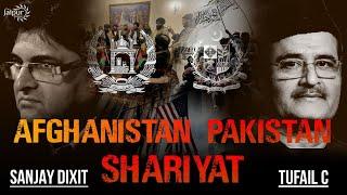 Afghanistan - Pakistan and Shariat - In Conversation  | LIVE | Tufail Chaturvedi | Sanjay Dixit