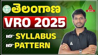 VRO Syllabus in Telangana | VRO Notification 2025 in TS | VRO Syllabus and Exam Pattern in Telugu