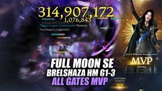 1595 Full Moon SOUL EATER Destroy Brelshaza Hard Gate 1-3 (%30-31-36) | Lost Ark: PvE 로스트아크