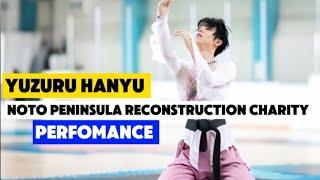 Yuzuru Hanyu’s Reconstruction Charity Performance: A Heartfelt Tribute to Noto Peninsula Unbreakable