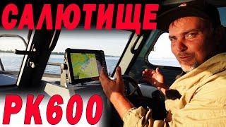 Вот это ЛОДКА! ГРУЗОВИК на ВОДЕ САЛЮТ 600