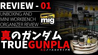 TrueGunpla Review - 01 -  AMMO by MIG JIMENEZ - Unboxing and Review