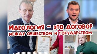 Образцовый идеолог Виктор Азарёнок #Лепель