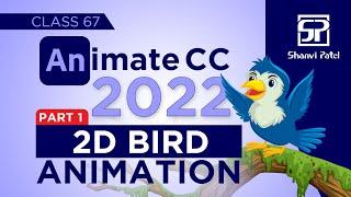 Adobe Animate CC 2022: Bird Lip SYNC Animation| Flying Bird | Flash Tutorial | 2d Animation | Hindi