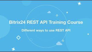 Bitrix24 REST API Training Course_Different ways to use REST API