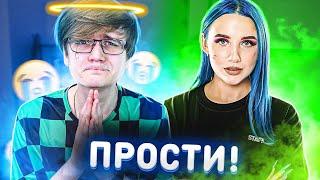 MIA BOYKA ПРОСТИ Я БЫЛ НЕ ПРАВ! / ЕГОР ШИП