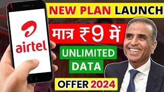 Airtel ₹9 Mein Unlimited Data New Plan 4G Or 5G Network Airtel 9 Recharge Unlimited Data Offer 2024