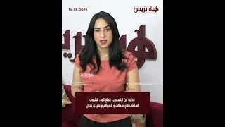 بداية من الخميس   قطع الماء الشروب لساعات في سطات و السوالم و سيدي رحال