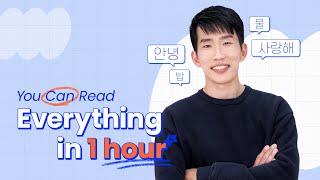 [Hangeul Lesson] Anyone can learn to read and write in Korean!