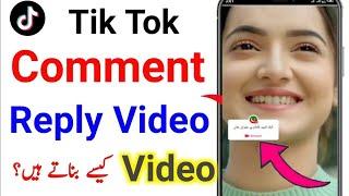 Tiktok comment par video kaise banaye | Tik Tok Par Comment Reply Video Kaise Banaye