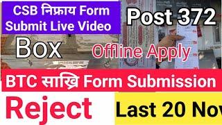 BTC साख्रि Gr.3 CSB आव माबायदि Form   लाखिदों Live Video/Extra-जमा? 372 Vacancy @Jwhwlaopk143