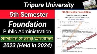 5th Semester Foundation সাজেশন সংক্রান্ত আলোচনা 2023 (Held in 2024)