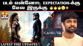 Kanguva Movie Massana Latest Update | Suriya Latest Update | Suriya| Siva | Disha Patani | Suriya42