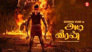 TAMIL MOVIE 2024 | VIJAY SUPERHIT MOVIE | TAMIL NEW MOVIES | FULL MOVIE IN TAMIL | TAMIL DUBBED