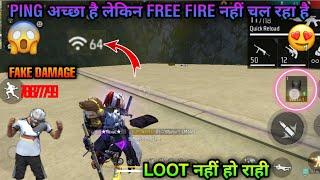 NORMAL PING GAME NOT WORKING FREE FIRE MAX|FF NORMAL PING PROBLEM|FREE FIRE ME PING OK LOOT PROBLEM|