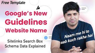 How To Show Website Name in Google Search | Website Type Schema | How To Get Sitelinks Search Box