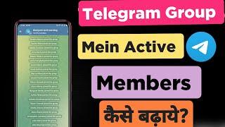 How to Increase active members in telegram group 2025 |Telegram Members Kaise badhaye 2025 |Telegram