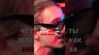 САЛАМ ВСЕМ САЛАМ #KlavaBravo на #140bpmcup (#rap / #battlerap)