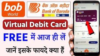 bob world virtual debit card | bob world se virtual debit card apply kaise kare | bob debit card