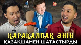 Өзбек пен ұйғыр бір халық па? Дамир Мырзагерей & Ғалым Махамбет | Түрк тілмаш 129