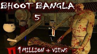 BHOOT BANGLA 5 FINAL CHAPTER || HORROR STORIES (ANIMATED IN HINDI) MAKE JOKE HORROR