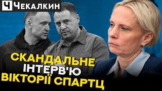 Чи справді Спартц шкодить Україні, чи просто знає забагато про ЗЕЛЕНИЙ ШАПІТОЛІЙ? | НЕНАЧАСІ