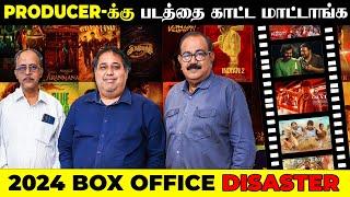 2024 Box Office Disaster"Vijay Name Screen-ல வந்தாலே Profit தான்" | GOAT | Ajith | Vidaamuyarchi