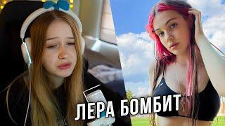 МОРФИ СМОТРИТ ТИК ТОК #88 | ЛЕРА БОМБИТ НА ХЕЙТЕРОВ | morphe_ya нарезки