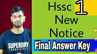 Hssc New Notice - Hssc ने भेजा नया नोटिस - Final Answer Key Released- KTDT