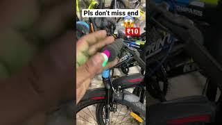 BEST CYCLE GADGET UNDER ₹10 !! साईकल की सस्ती लाईट ₹10 !! #trendingshorts #viralvideo #cyclelight